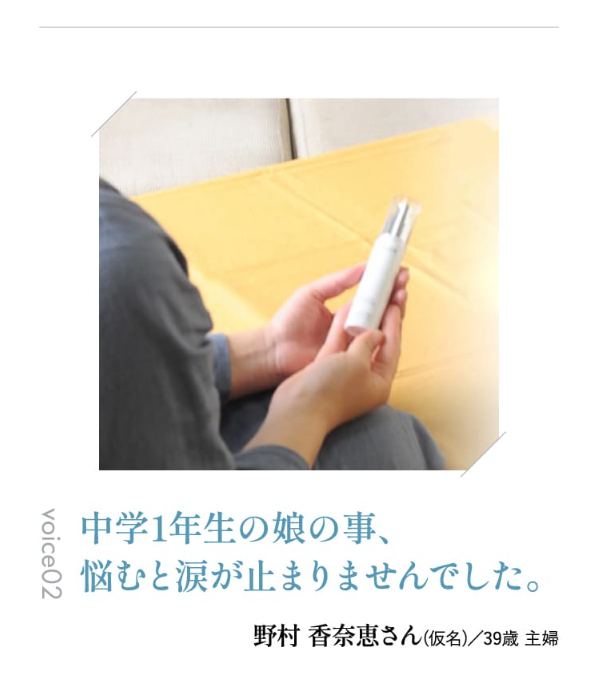 ノアンデ65