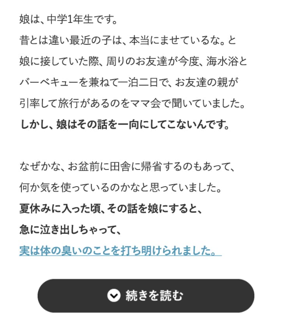 ノアンデ66