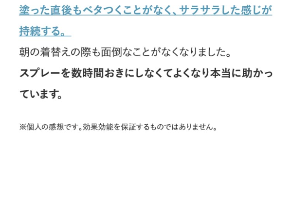 ノアンデ70