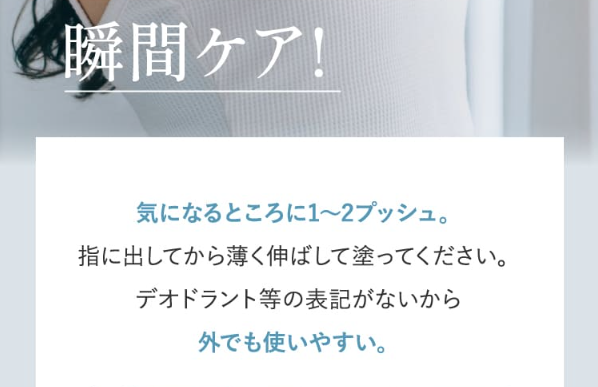 ノアンデ72