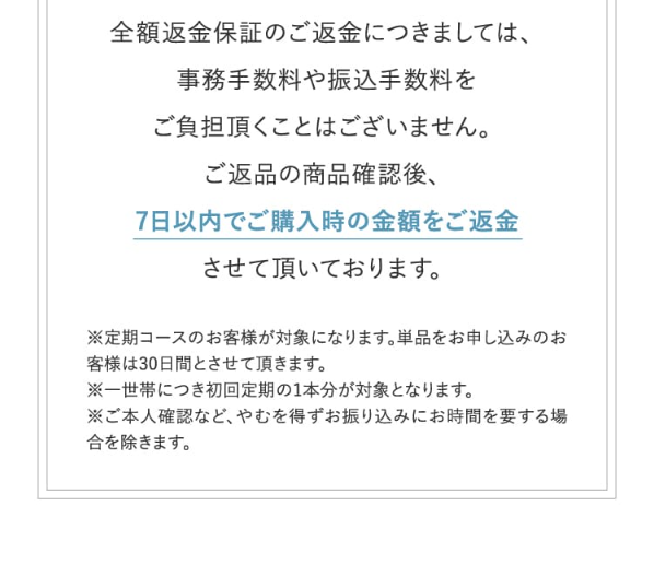 ノアンデ83