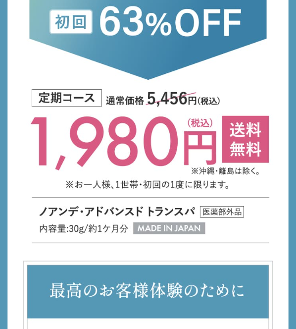 ノアンデ85