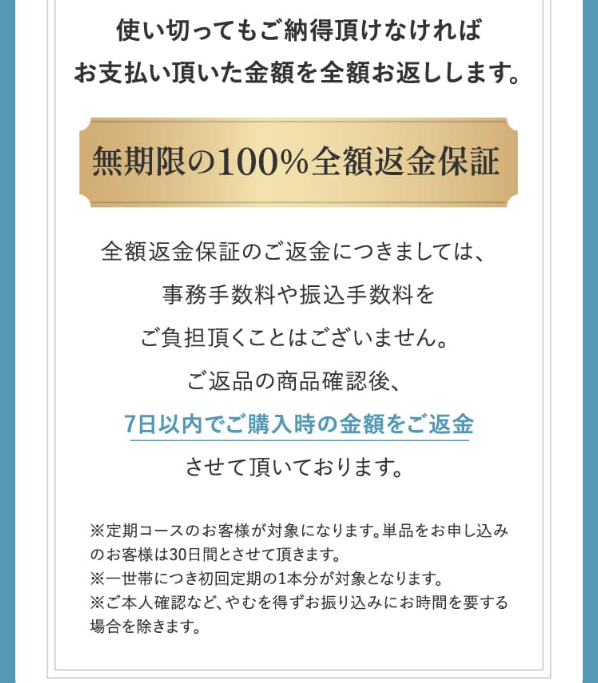 ノアンデ86