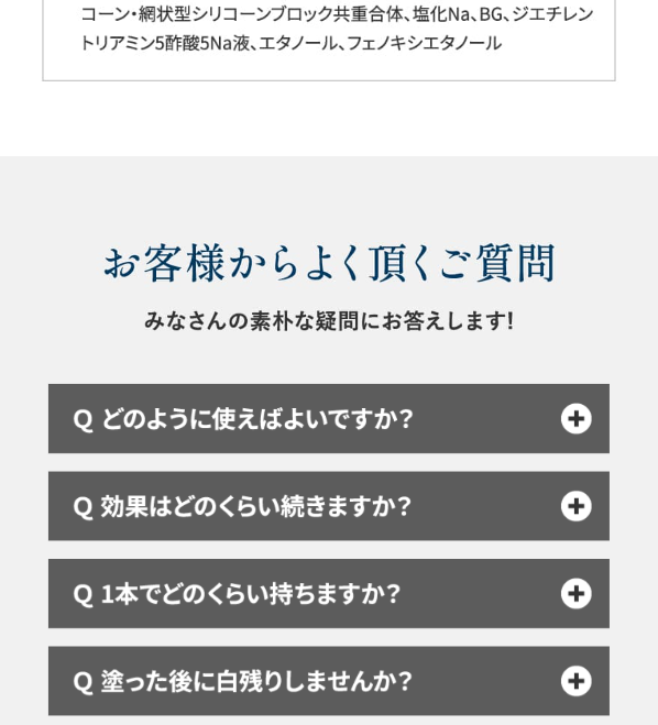 ノアンデ90
