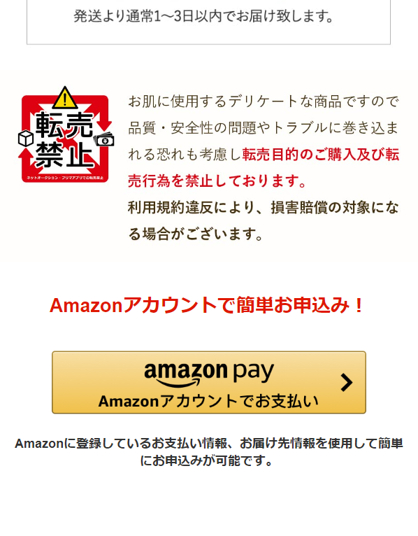 ノアンデ94