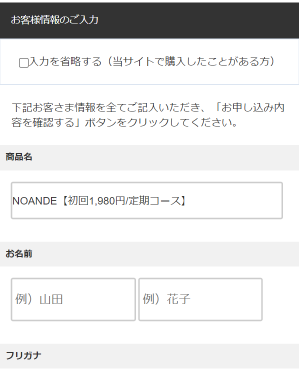 ノアンデ95