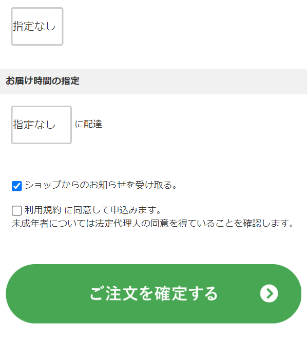 ノアンデ100