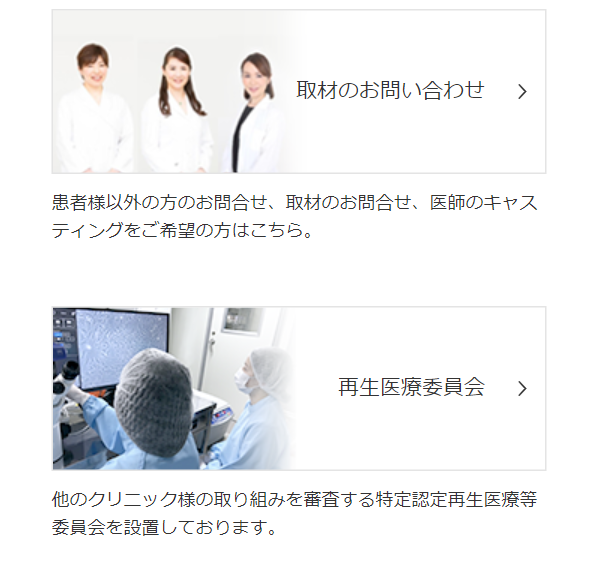 銀座よしえクリニック9