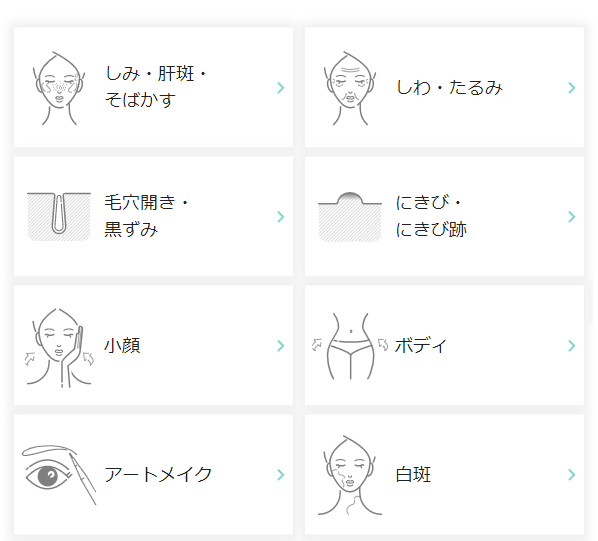 銀座よしえクリニック14