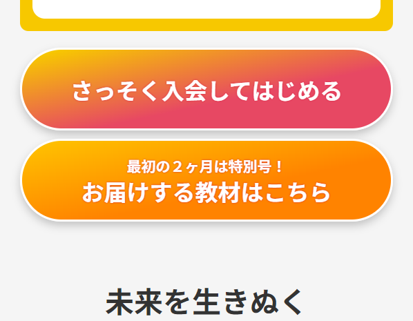 ワンダー ボックス3
