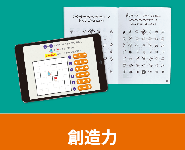 ワンダー ボックス5
