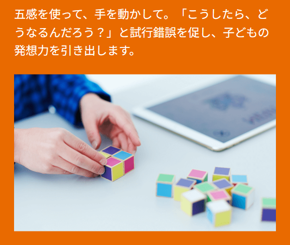 ワンダー ボックス6