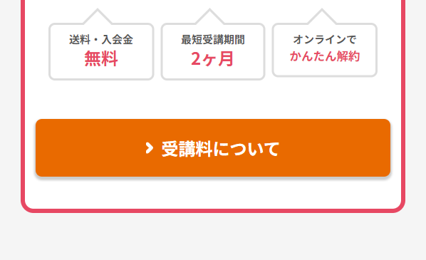 ワンダー ボックス15