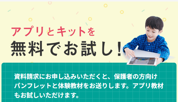 ワンダー ボックス16