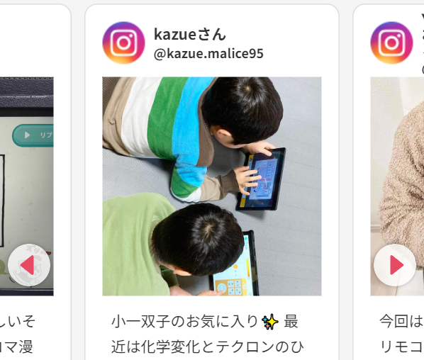 ワンダー ボックス24