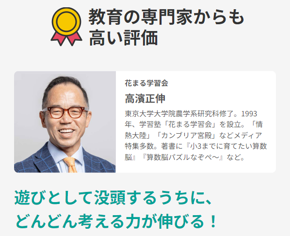 ワンダー ボックス26