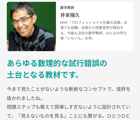 ワンダー ボックス28