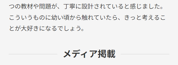 ワンダー ボックス29