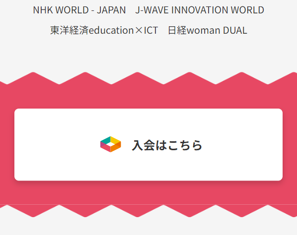 ワンダー ボックス30