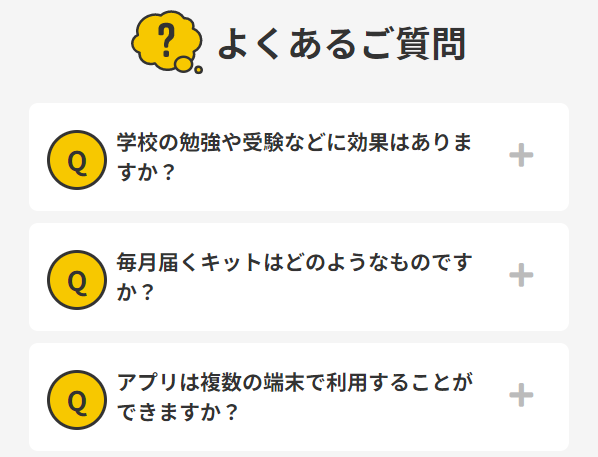 ワンダー ボックス31