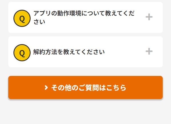 ワンダー ボックス32