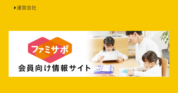 ワンダー ボックス34