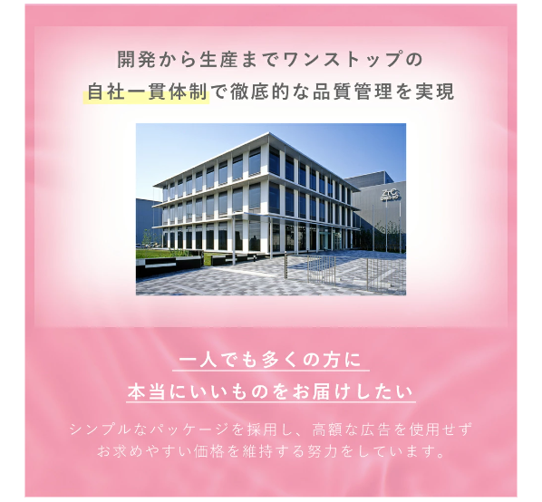 ヘパトリート15