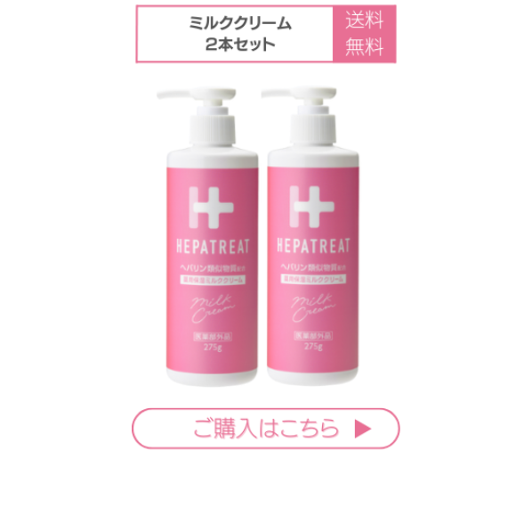 ヘパトリート21