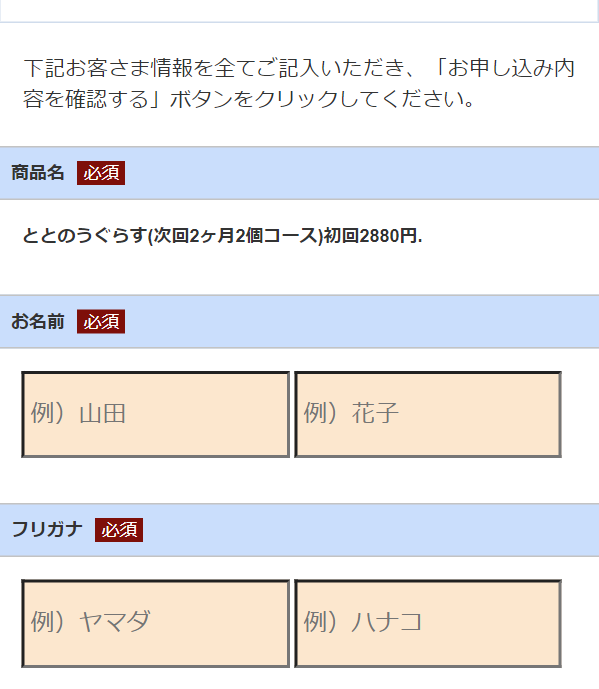 ととのうぐらす89