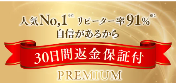 パイナップル豆乳ローション19