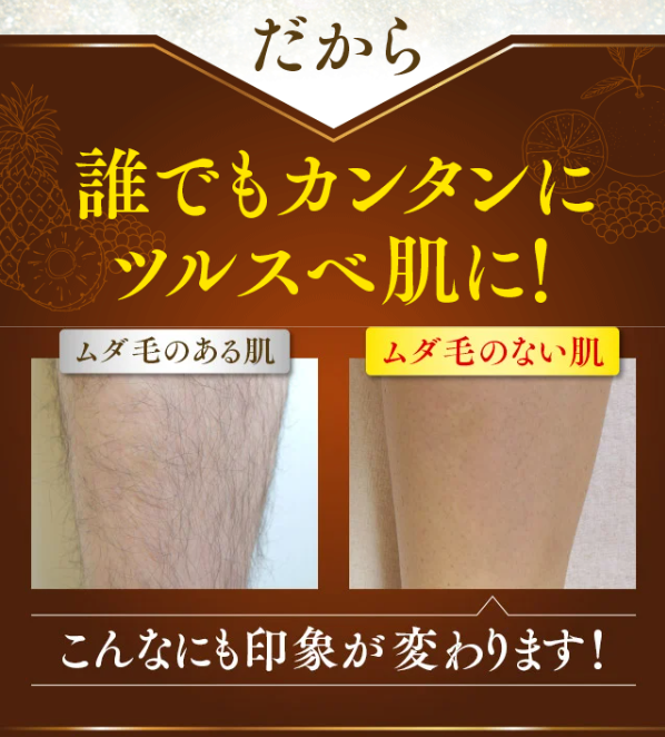 パイナップル豆乳ローション28