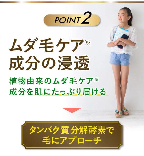 パイナップル豆乳ローション33