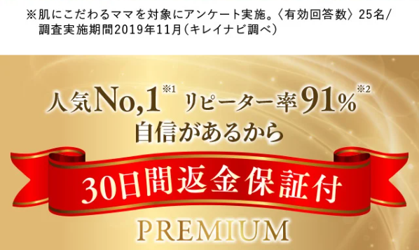 パイナップル豆乳ローション68