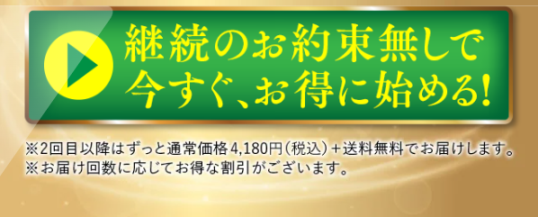 パイナップル豆乳ローション70