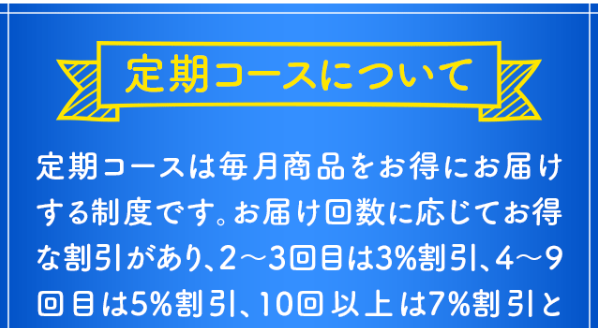 パイナップル豆乳ローション78