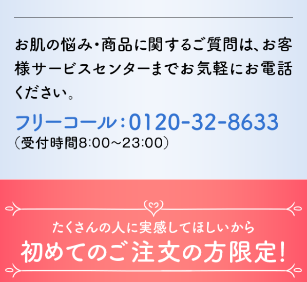 パイナップル豆乳ローション80
