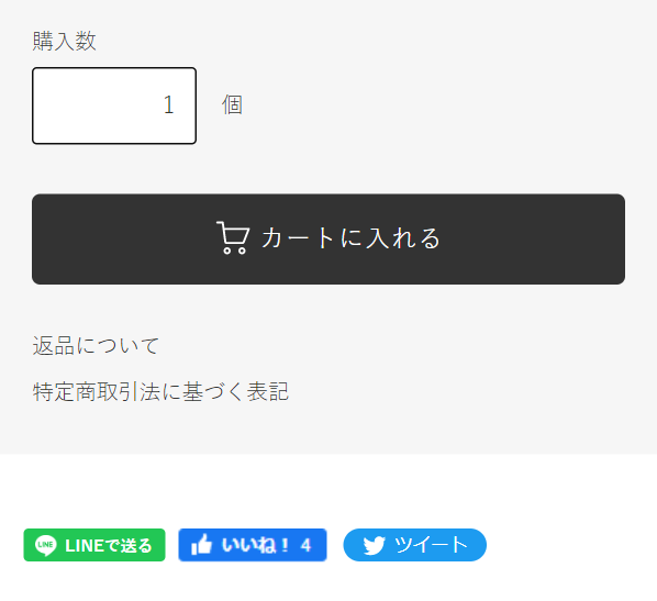 ボリーナアヴァンティ4