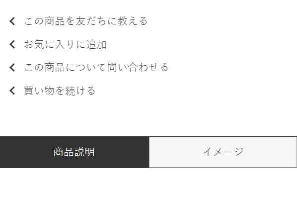 ボリーナアヴァンティ5