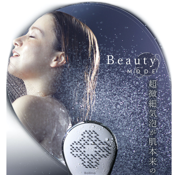 ボリーナアヴァンティ6