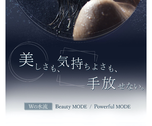 ボリーナアヴァンティ8