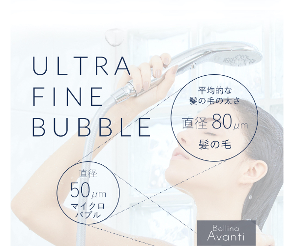 ボリーナアヴァンティ9