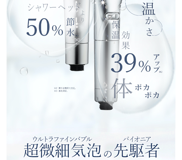 ボリーナアヴァンティ11