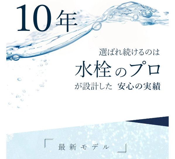 ボリーナアヴァンティ13