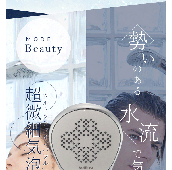 ボリーナアヴァンティ15