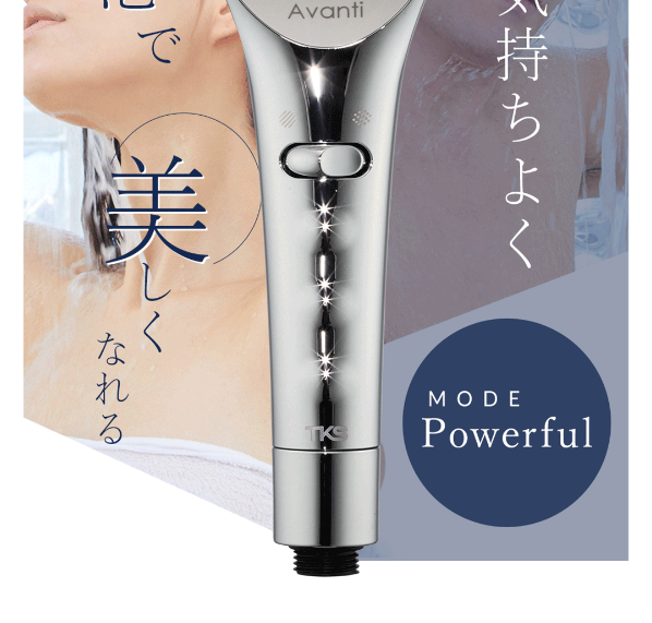 ボリーナアヴァンティ16