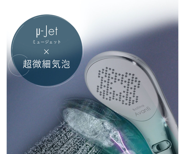 ボリーナアヴァンティ18