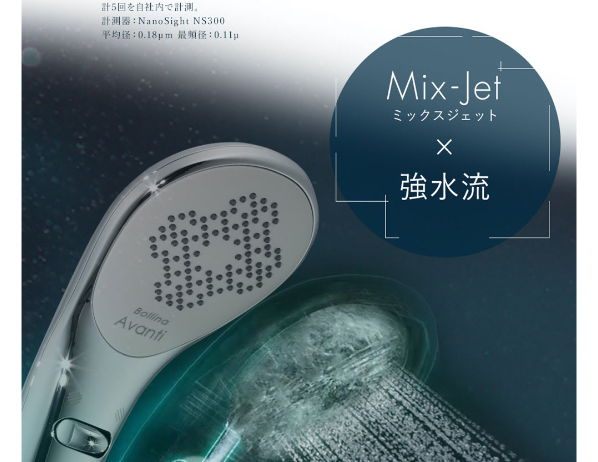 ボリーナアヴァンティ20