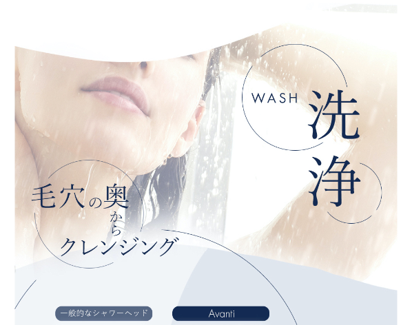 ボリーナアヴァンティ27