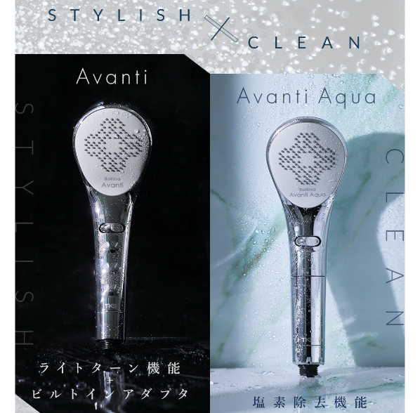 ボリーナアヴァンティ39