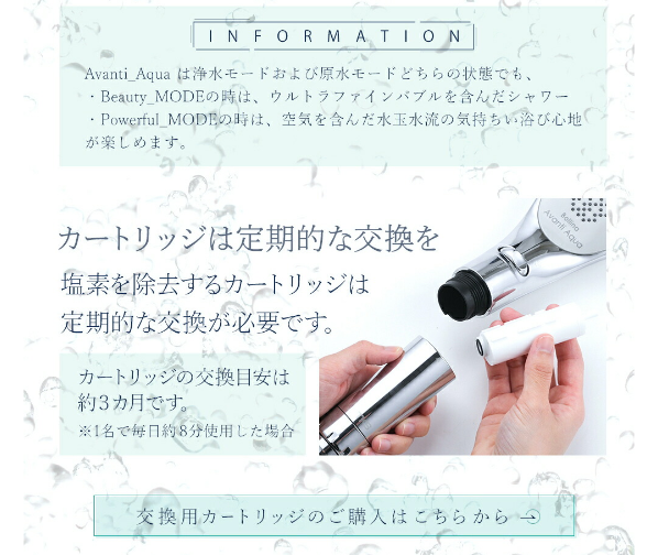 ボリーナアヴァンティ47